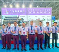 2024第21屆亞太國際塑料橡膠工業(yè)展覽會(huì)